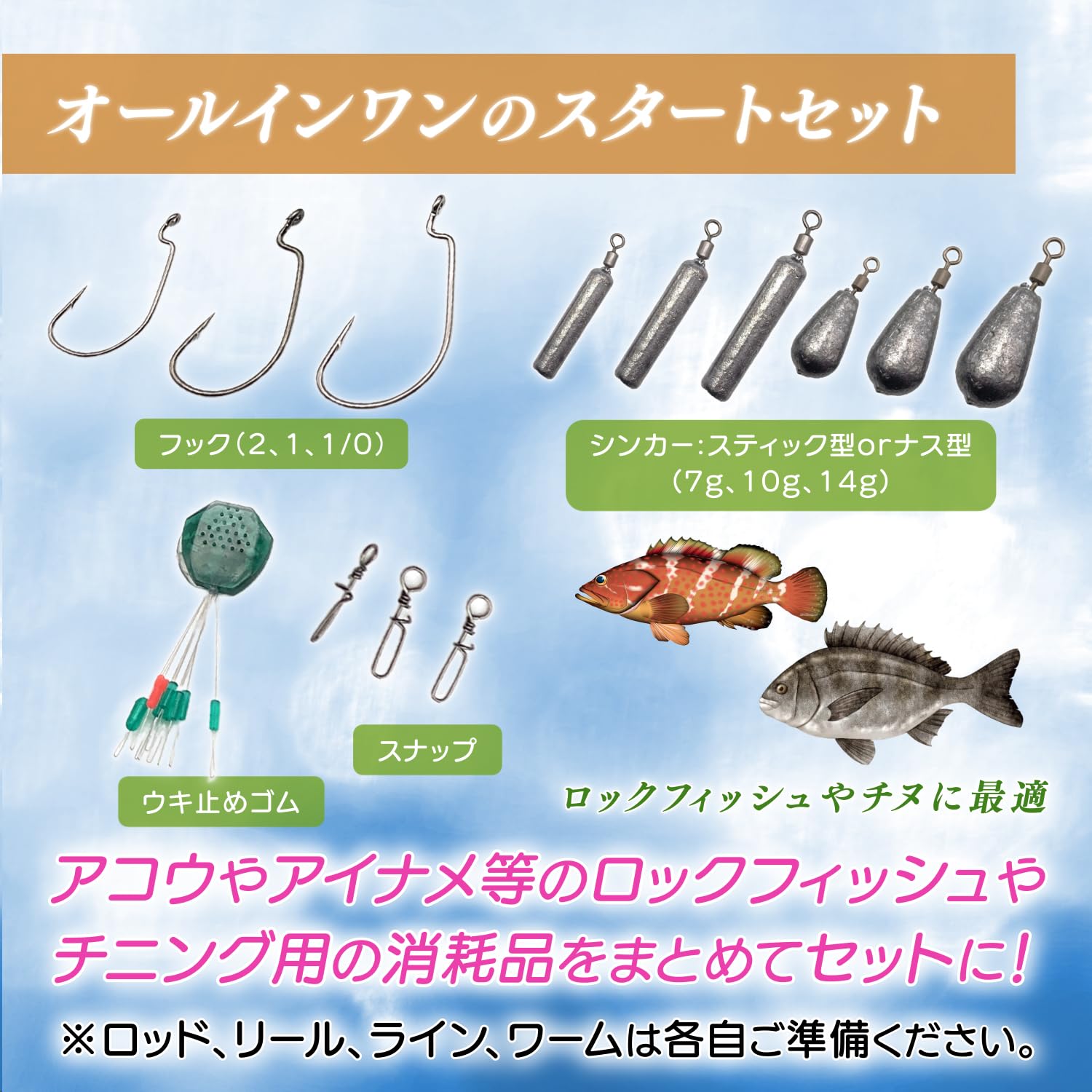 Amazon | eldog フリリグ フリーリグ スタートセット ロック